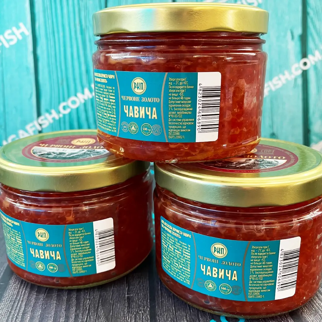 Ікра Чавичі, Червоне золото, 100/200/500г